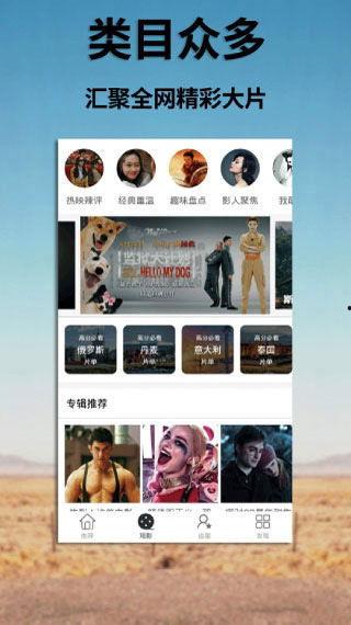 国产免费视频精品,精彩纷呈，不容错过  第2张