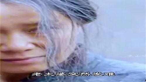 国产老太婆,岁月流转中的温馨记忆  第2张