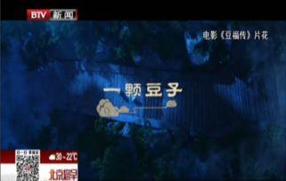 火热热国产,探寻激情燃烧的岁月与辉煌成就  第3张