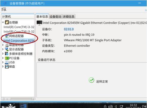 国产地址,国产地址魅力之旅  第2张