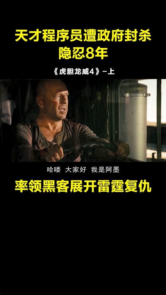 国产乱来视频在线  第2张