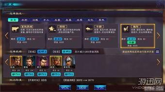 steam国产游戏,Steam平台上的璀璨明珠  第2张