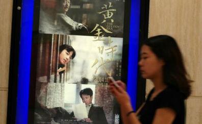 国产大片黄,国产大片中的璀璨明珠  第3张