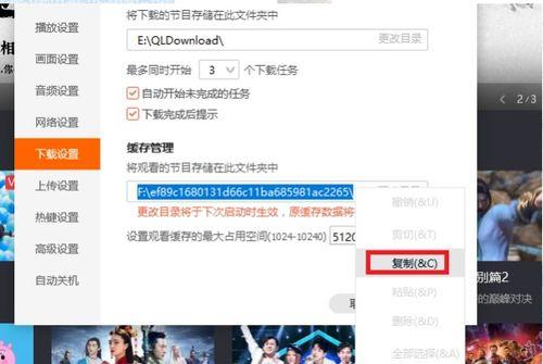 国产ts在线视频,畅享海量影视资源,尽在指尖 第3张 国产ts在线视频,畅享海量影视资源,尽在指尖 第3张