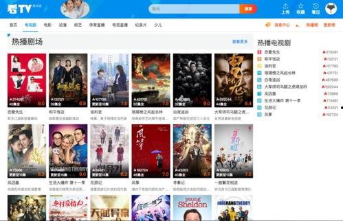 亚洲欧美国产免费综合视频,全球视角下的亚洲欧美国产免费综合视频概览 第2张 亚洲欧美国产免费综合视频,全球视角下的亚洲欧美国产免费综合视频概览 第2张