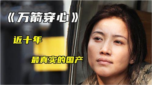 国产成人在线电影,激情燃烧的岁月，揭秘私密情感世界  第3张