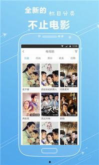 国产视频app,引领潮流,打造视听盛宴新天地 第2张 国产视频app,引领潮流,打造视听盛宴新天地 第2张