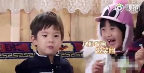 娱乐吃瓜星人